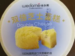 -味多美蛋糕(通州店)