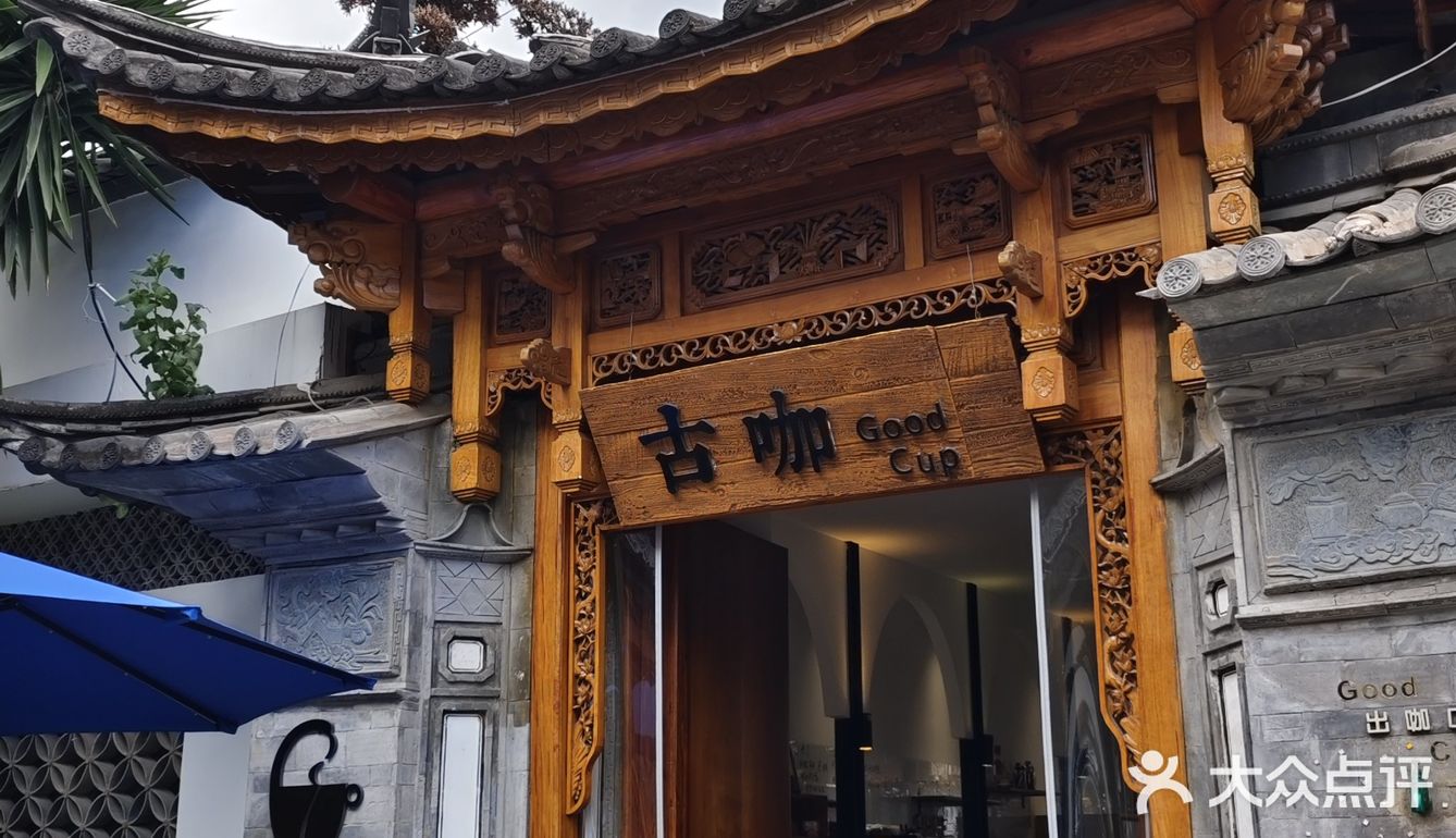 下次来喝春天
