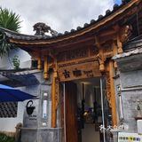 下次来喝春天