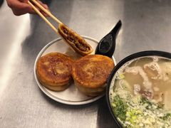 馅饼-馅饼粥·百年传承 since1926(中山路店)