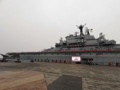 -泰达航母主题公园