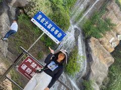 -皖西大裂谷