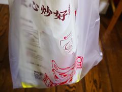 -粒上皇(崇文门店)