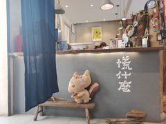 -石舍洒秀咖啡馆
