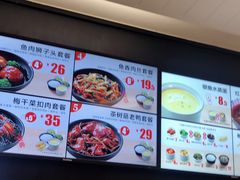 -老娘舅(杭州良渚永旺梦乐城店)