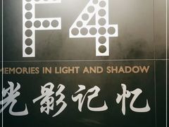 -上海电影博物馆