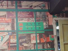 -老五烧烤(盘金华府总店)