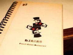 -Mr.J义法厨房(北医店)