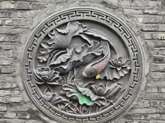 -朴园