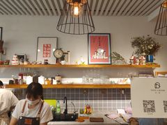 -HAVE A ROOM·有间质果(总店)