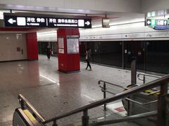 -北沙滩(地铁站)