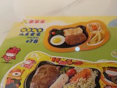 -豪享来牛排(经三店)