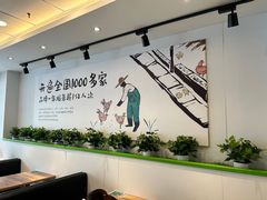 -老乡鸡(无为米芾广场店)