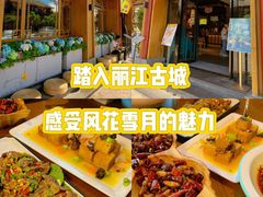 -隔壁老王·家常云南菜(花巷店)