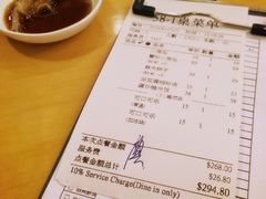 账单-鼎泰丰(当代商城店)