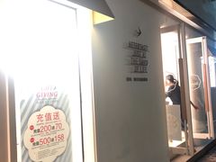 -九月生活(江汉店)