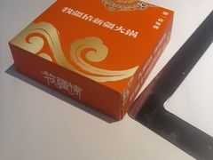 -牧疆情新疆餐饮