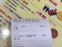 -尚尊比萨(体育路店)