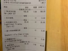 -TIAGO HOME KITCHEN(王府中环店)