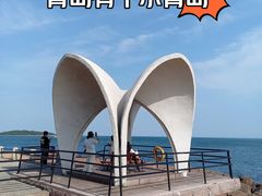 -青岛海滨风景区小青岛