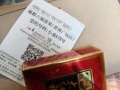 -海都六福酒家(世博广场店)
