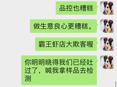 -霸王虾·麻辣小龙虾(清水河公园店)