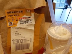 波波椰奶-麦当劳(安立路店)
