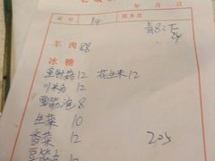 -老城红焖羊肉(人民路店)