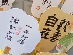 -Makumo·卷云家庭料理餐厅(美糖广场店)