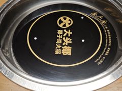 -大头椰·椰子鸡火锅(新梦店)
