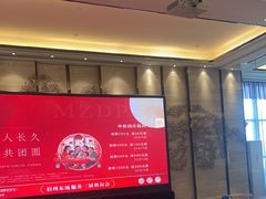 -眉州东坡(北苑华贸店)