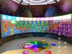 -中国杭州低碳科技馆