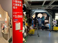 -宜家家居(四元桥商场店)