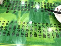 -令氏家外家周秦食府(高新店)