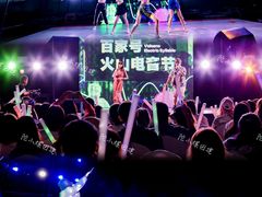 -桔子文创·企业团建·活动策划·拓展会议