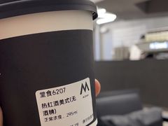 -M Stand(西安大悦城店)