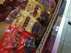 -皇上皇腊味店(下九路店)