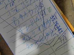 -国生茶庄·地道农家菜团建活动