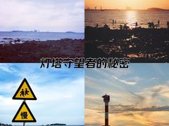 -长岛南北长山旅游景区