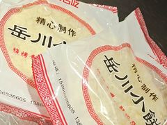 -鲁C·尚小炉·淄博烧烤(市北店)