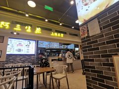 -阿三生煎(盛华里店)