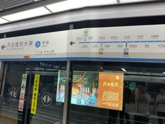 -铁西广场(地铁站)