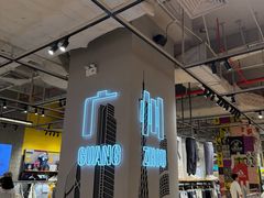 -adidas(正佳广场店)