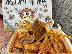 -老day牛杂(官也街总店)