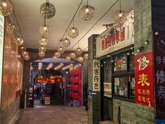 -劈柴院