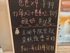 -卷们·现制生日蛋糕·蓝风车动物奶油(金源店)
