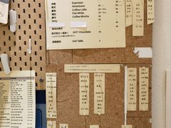 -Radar Coffee(思南路店)