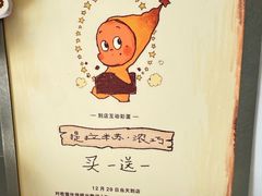 -喜茶(北京翠微百货店)