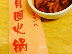 -月圆火锅(宁海东路二店)