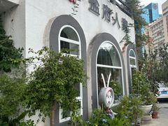-懒人盐府人家(安贞店)